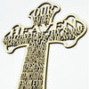 OUR FATHER WOODEN WALL CROSS