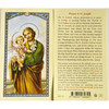 LAMINATED HOLY PICTURE CARD (VARIOUS VERSIONS)