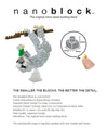 Nanoblock - Sloth