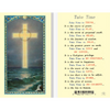 LAMINATED HOLY PICTURE CARD (VARIOUS VERSIONS)