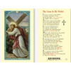 LAMINATED HOLY PICTURE CARD (VARIOUS VERSIONS)