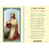 LAMINATED HOLY PICTURE CARD (VARIOUS VERSIONS)