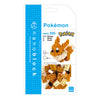 Kawada Australia nanoblock - Eevee Pokemon