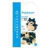 Kawada Australia nanoblock - Snorlax Pokemon
