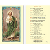 LAMINATED HOLY PICTURE CARD (VARIOUS VERSIONS)